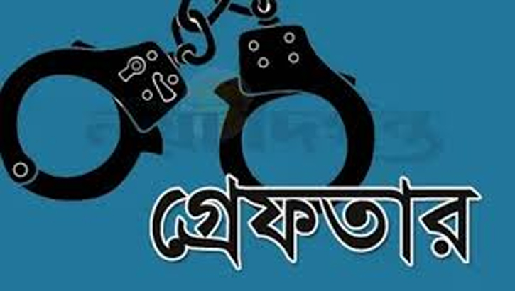 সিরাজগঞ্জে র‌্যাব-১২ এর অভিযানে গ্রেফতার ৪